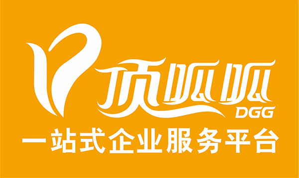 頂呱呱集團選用微宏BPA，微宏流程優化"頂呱呱"！